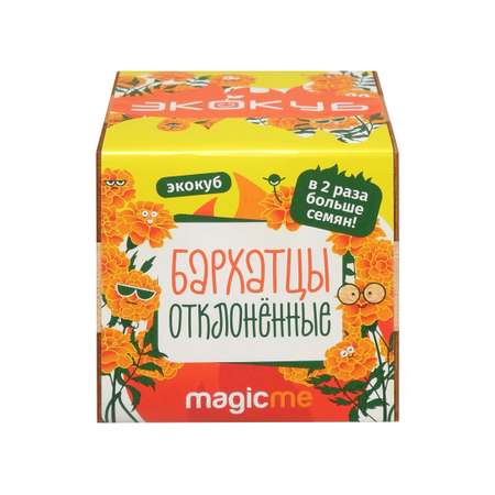 Набор для выращивания Экокуб magicme Бархатцы