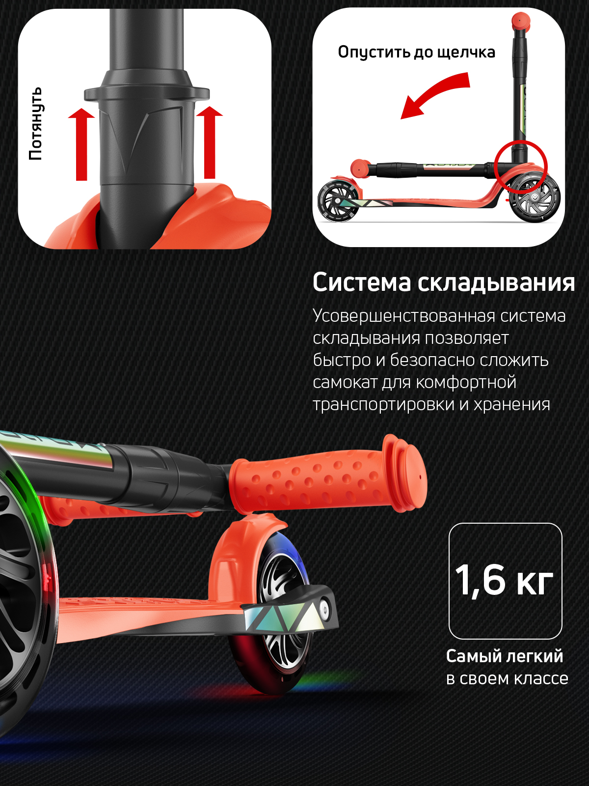 Самокат трехколесный Alfa Mini Buggy Boom светящиеся колёса оранжевый флюр цветные ручки - фото 7