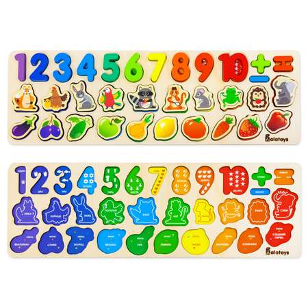 Игрушка Alatoys пазл