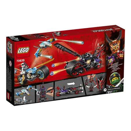 Конструктор LEGO Уличная погоня Ninjago (70639)