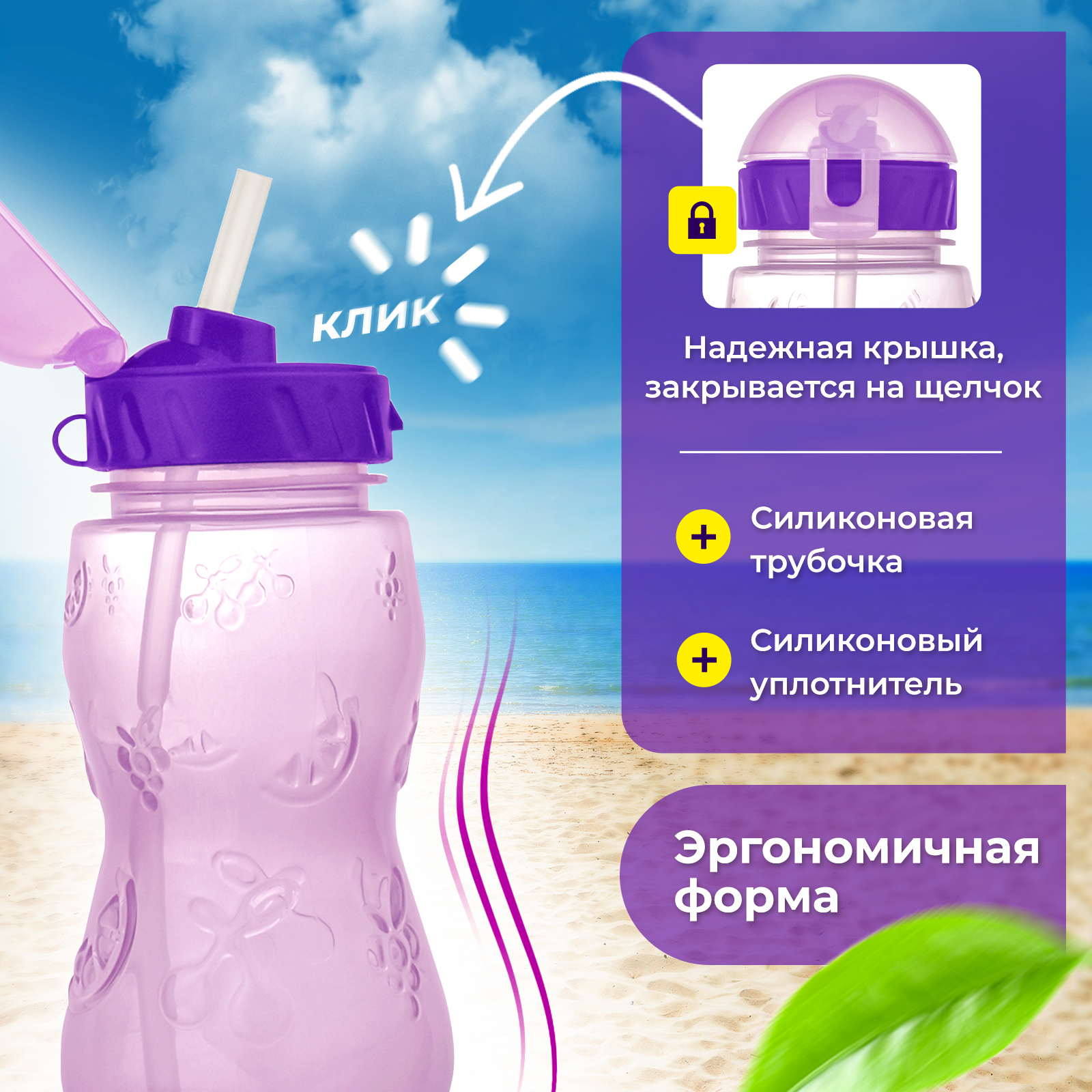 Бутылочка WOWBOTTLES для воды и других напитков с трубочкой 400 мл - фото 4