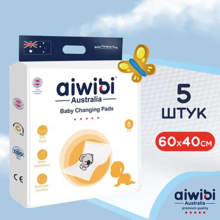 Пеленки AIWIBI Одноразовые 60х40 5шт