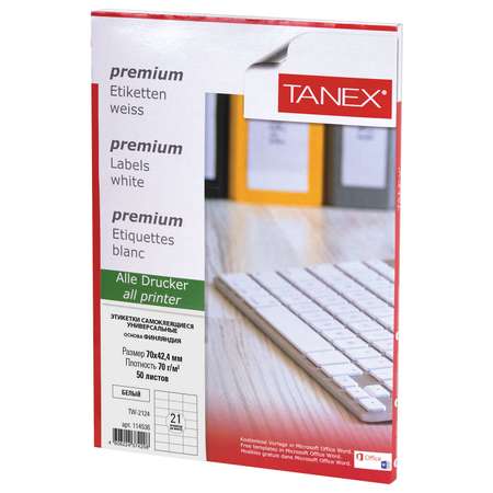 Этикетки TANEX самоклеящиеся 50 листов
