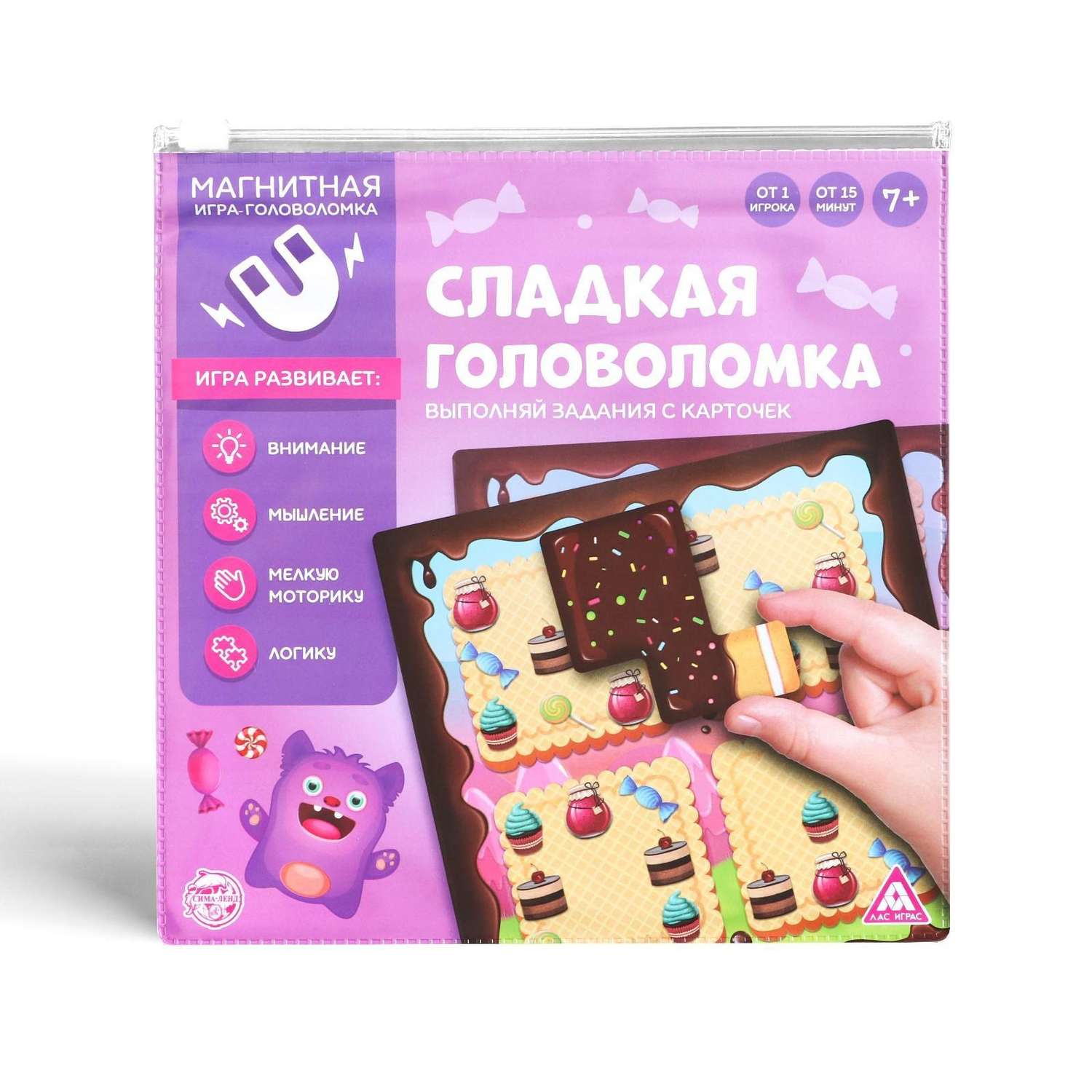 Игра-головоломка Лас Играс Сладкая головоломка 62350 - фото 1