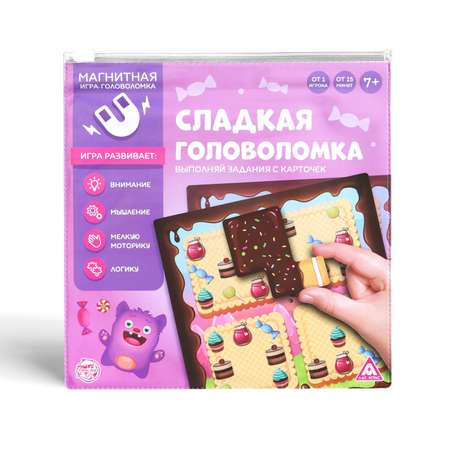 Игра-головоломка Лас Играс Сладкая головоломка 62350