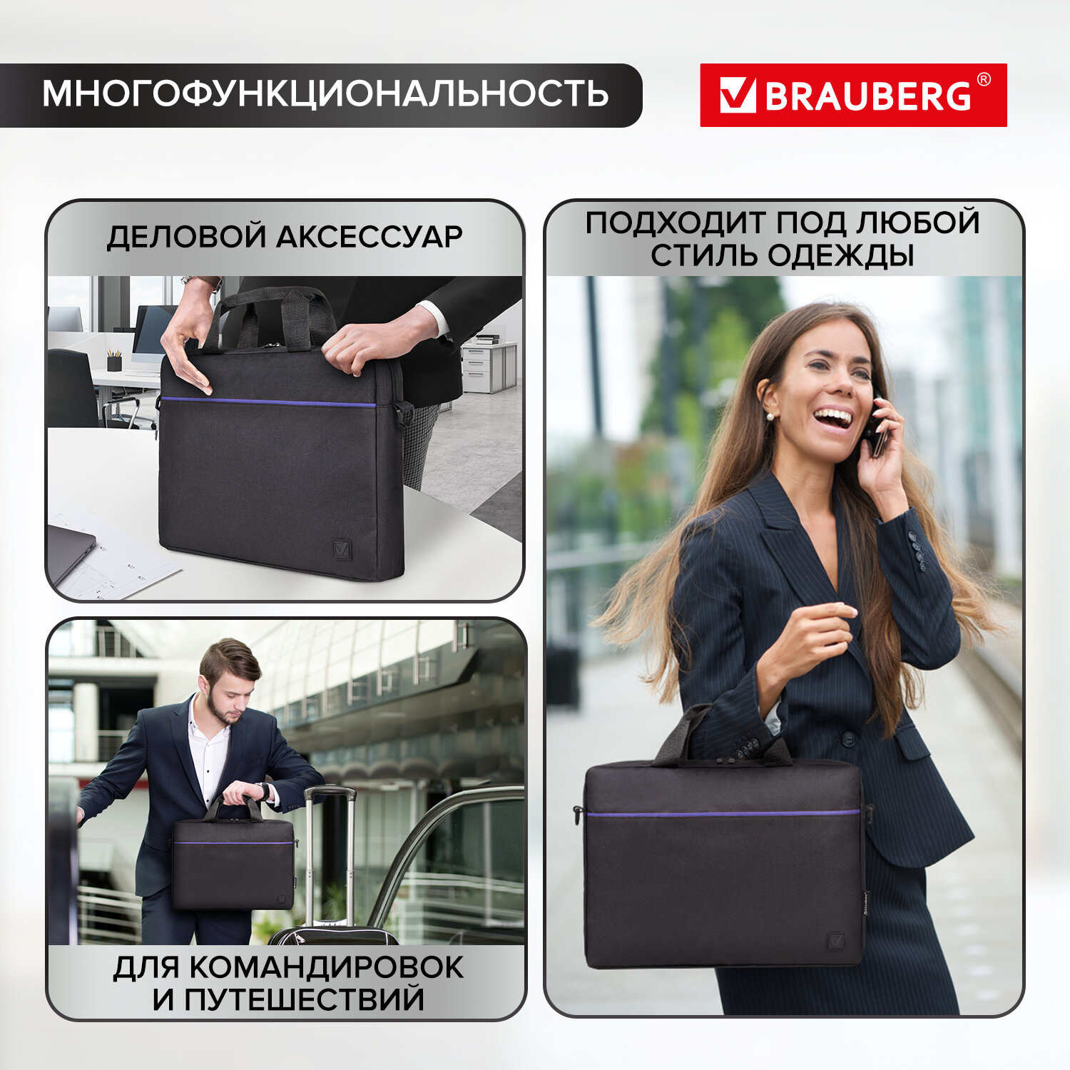 Сумка для ноутбука Brauberg 15.6 дюймов портфель для документов через плечо - фото 5