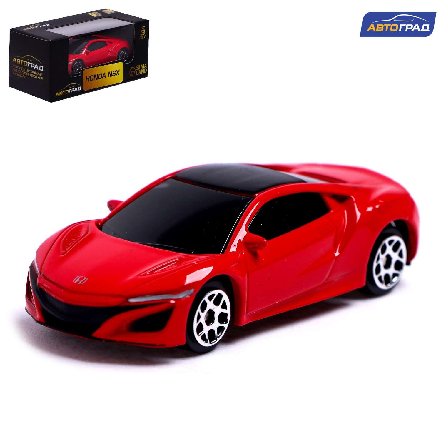 Машина Автоград металлическая HONDA NSX 1:64 цвет красный купить по цене  326 ₽ в интернет-магазине Детский мир