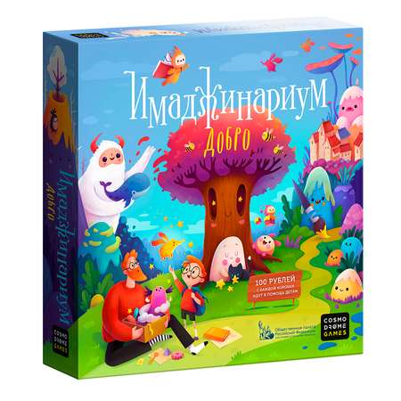 Игра настольная Cosmodrome Games Имаджинариум Добро 52062