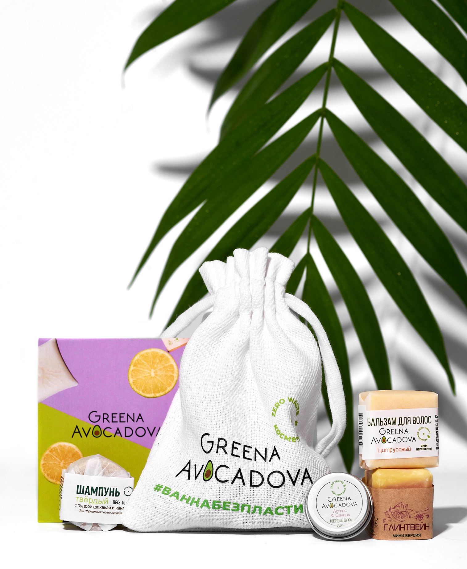 Набор косметики Greena Avocadova ручной работы белый - фото 5