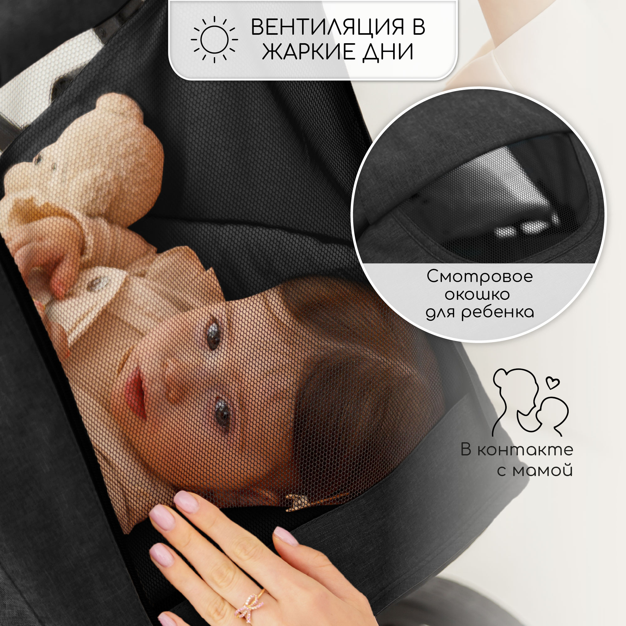 Прогулочная коляска Amarobaby StrollinJoy чёрный - фото 12