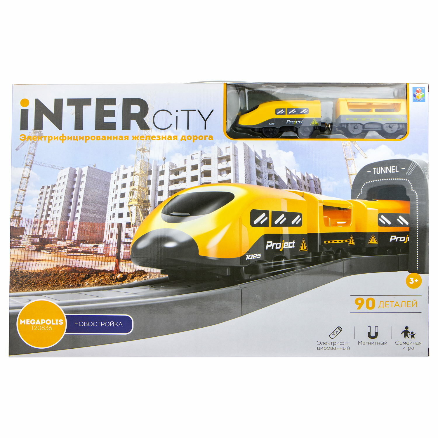 Игровой набор InterCity Megapolis Новостройка Т20836 - фото 5