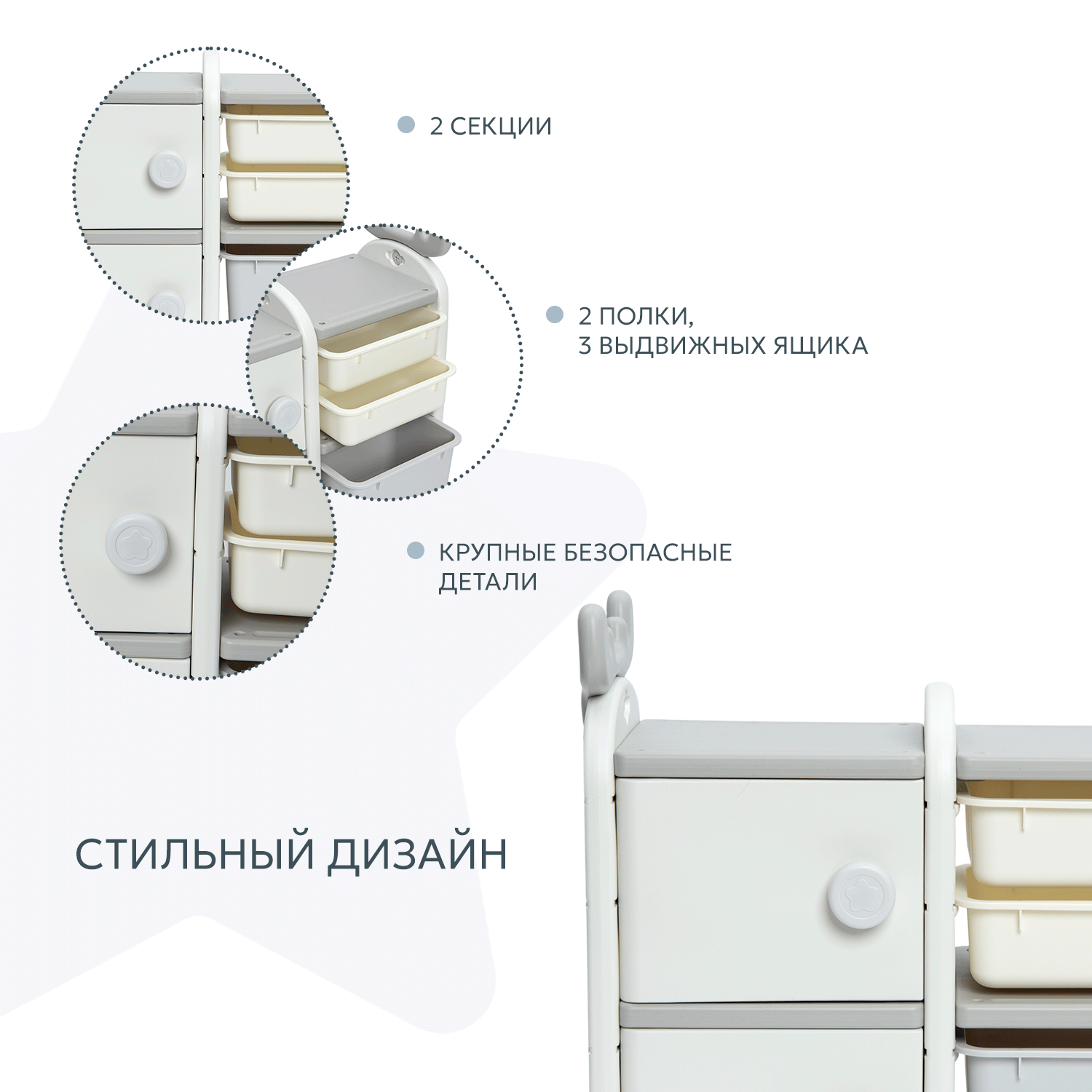 Шкаф для хранения Babyton Олененок 2 отсека JSSNJ1011-A - фото 2