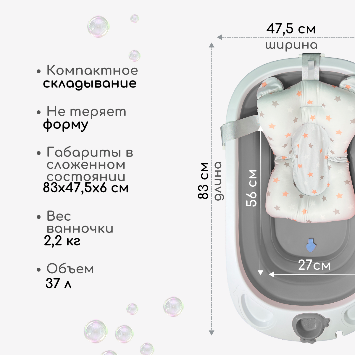 Ванночка детская складная Bubago Amaro с матрасиком для новорожденных - фото 5