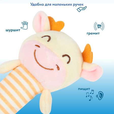 Игрушка Ocie погремушка Корова