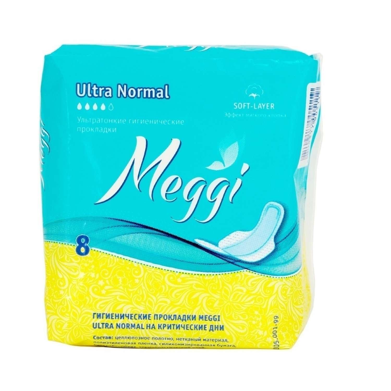 Гигиенические прокладки MEGGI Ultra Normal на критические дни 8 шт - фото 1