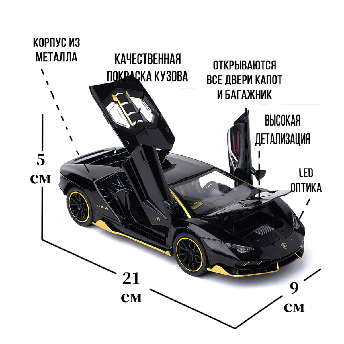 Автомобиль Che Zhi Lamborghini 1:24 CZ25blk - фото 3