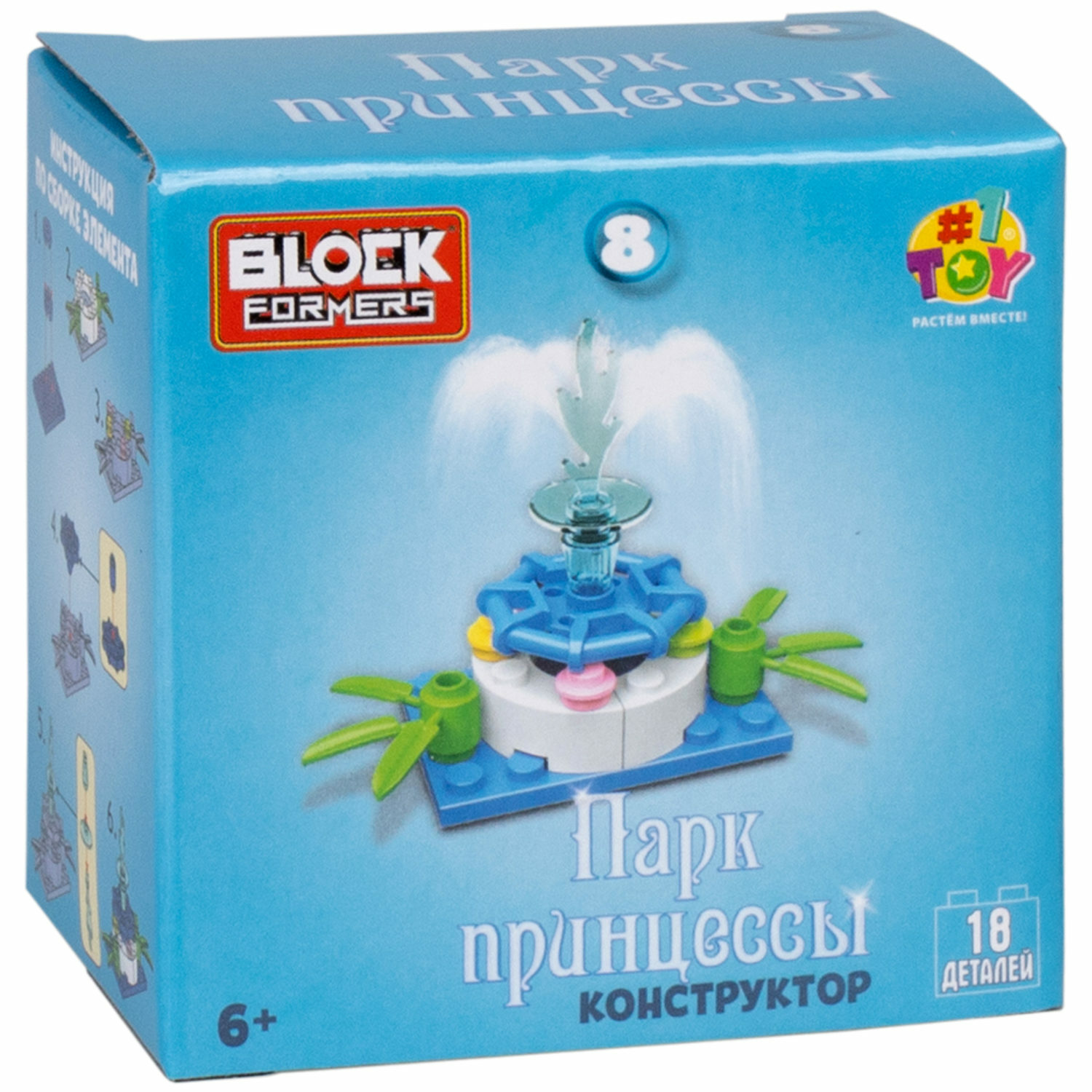 Игрушка-сюрприз 1TOY Blockformers Парк принцессы 3D конструктор из миниблоков для девочек детский мини наборы - фото 28