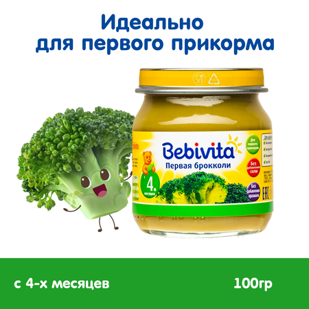 Пюре Bebivita брокколи 100г с 5 месяцев