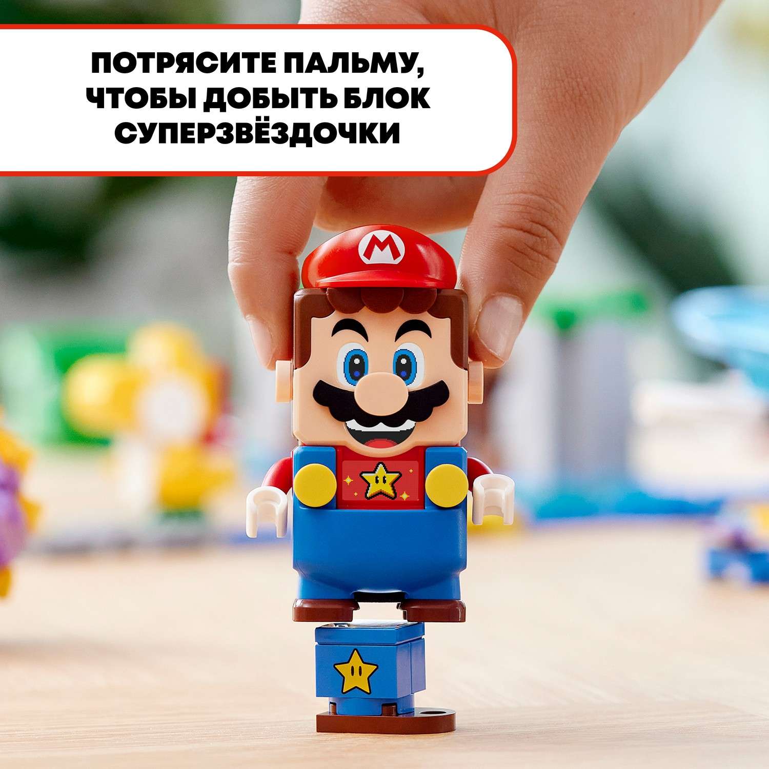 Конструктор LEGO Super Mario tbd LEAF 5 2022 71400 - фото 8
