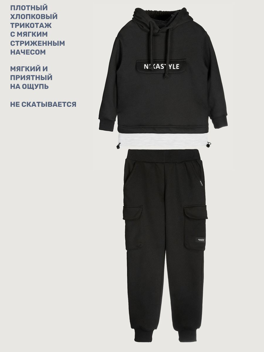 Костюм NIKASTYLE 7т20325 черный/серый меланж - фото 3