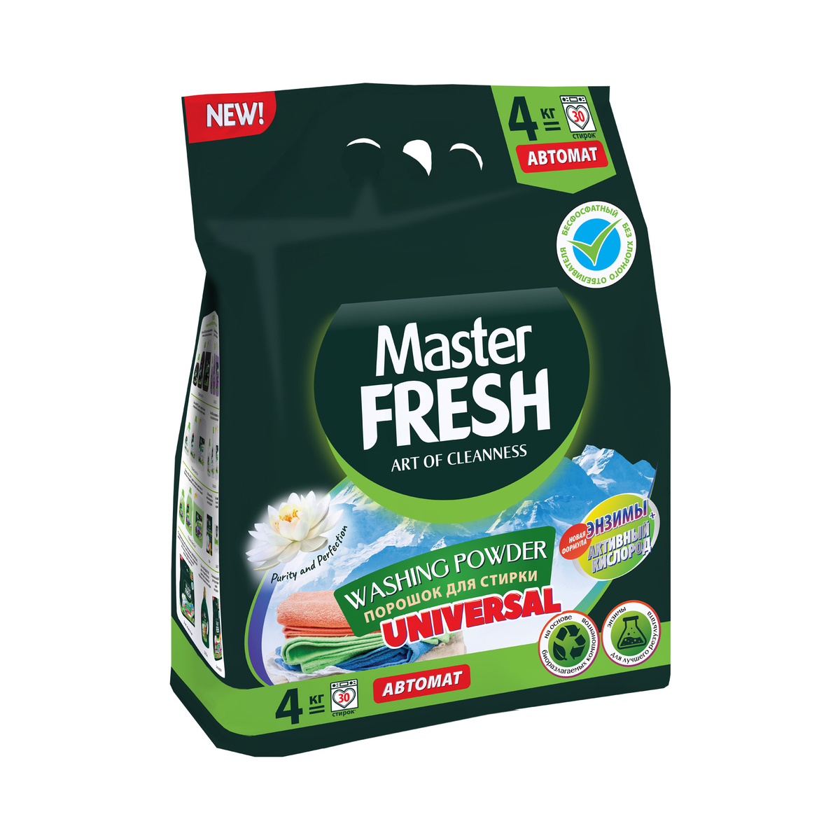 Стиральный порошок Master fresh Universal универсальный 4 кг - фото 1