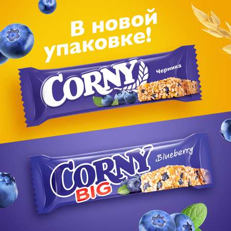 Батончик CORNY Big злаковая полоска с черникой 40г