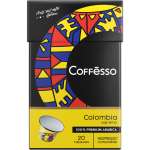 Кофе в капсулах Coffesso Colombia 20 шт по 5 гр
