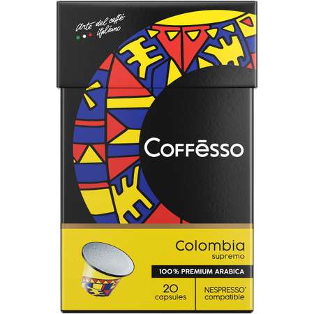 Кофе в капсулах Coffesso Colombia 20 шт по 5 гр