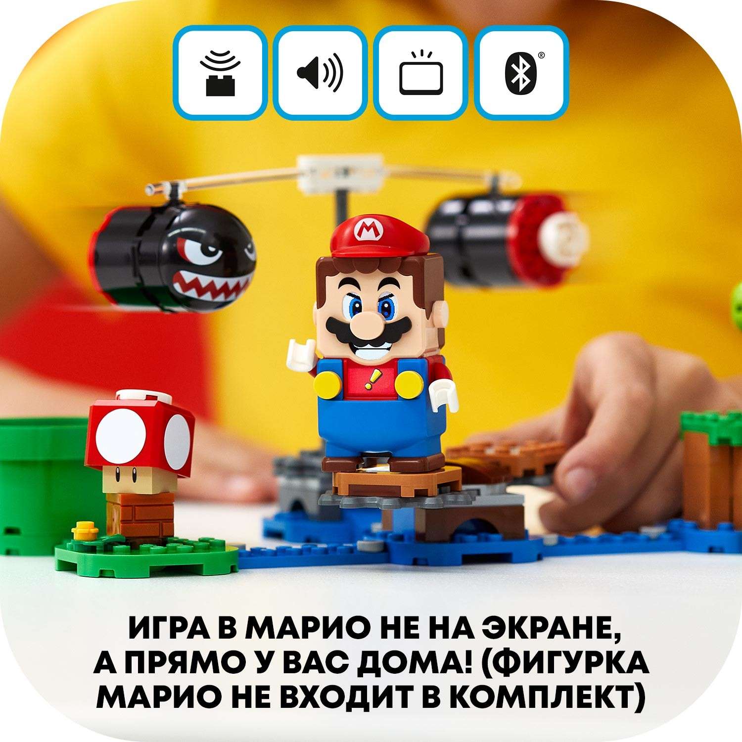 Конструктор LEGO Super Mario Огневой налёт Билла-банзай 71366 - фото 6