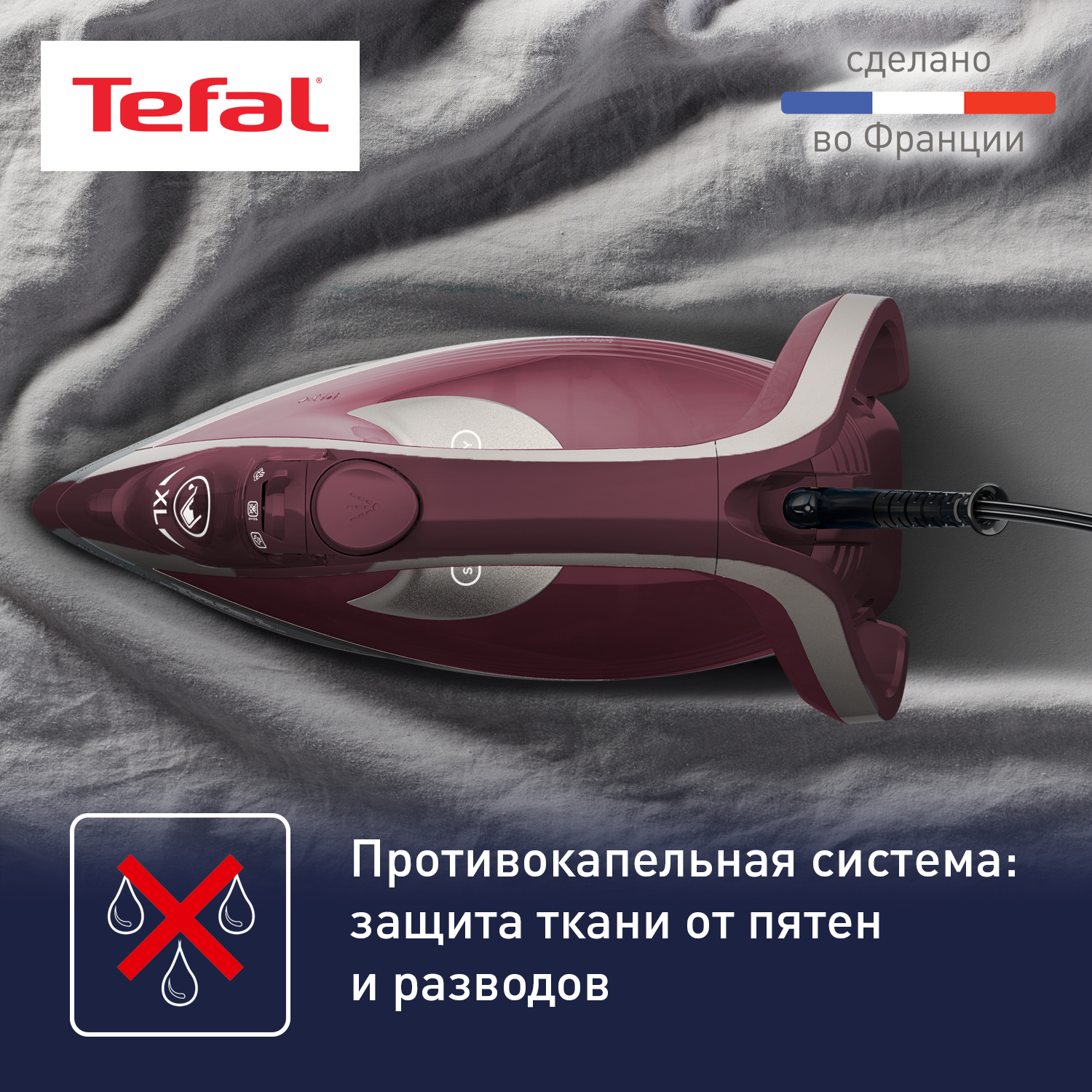 Утюг Tefal FV6833E0 - фото 7