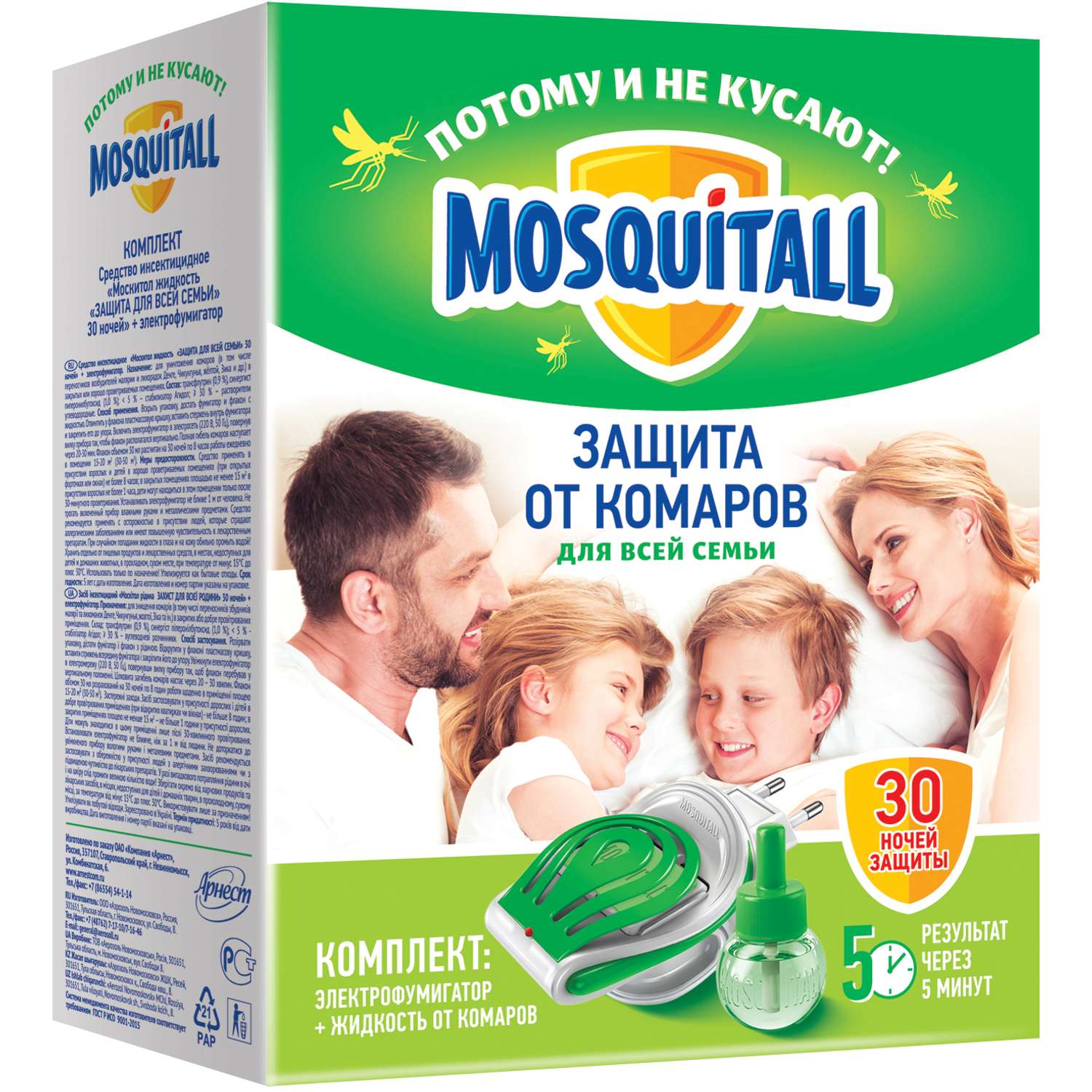 Mosquitall Комплект MOSQITOL защита для всей семьи электрофумигатор+жидкость 30 ночей от комаров - фото 1