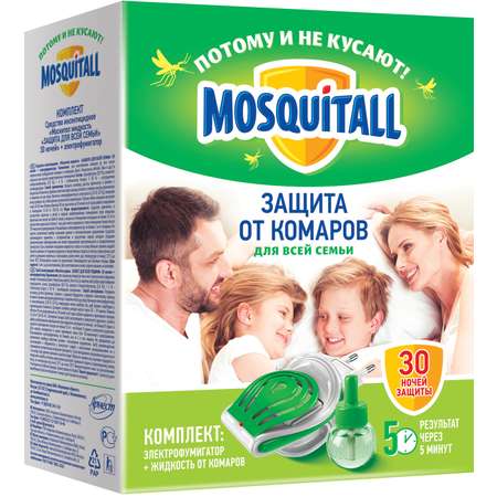 Комплект Mosquitall электрофумигатор+жидкость 30 ночей от комаров