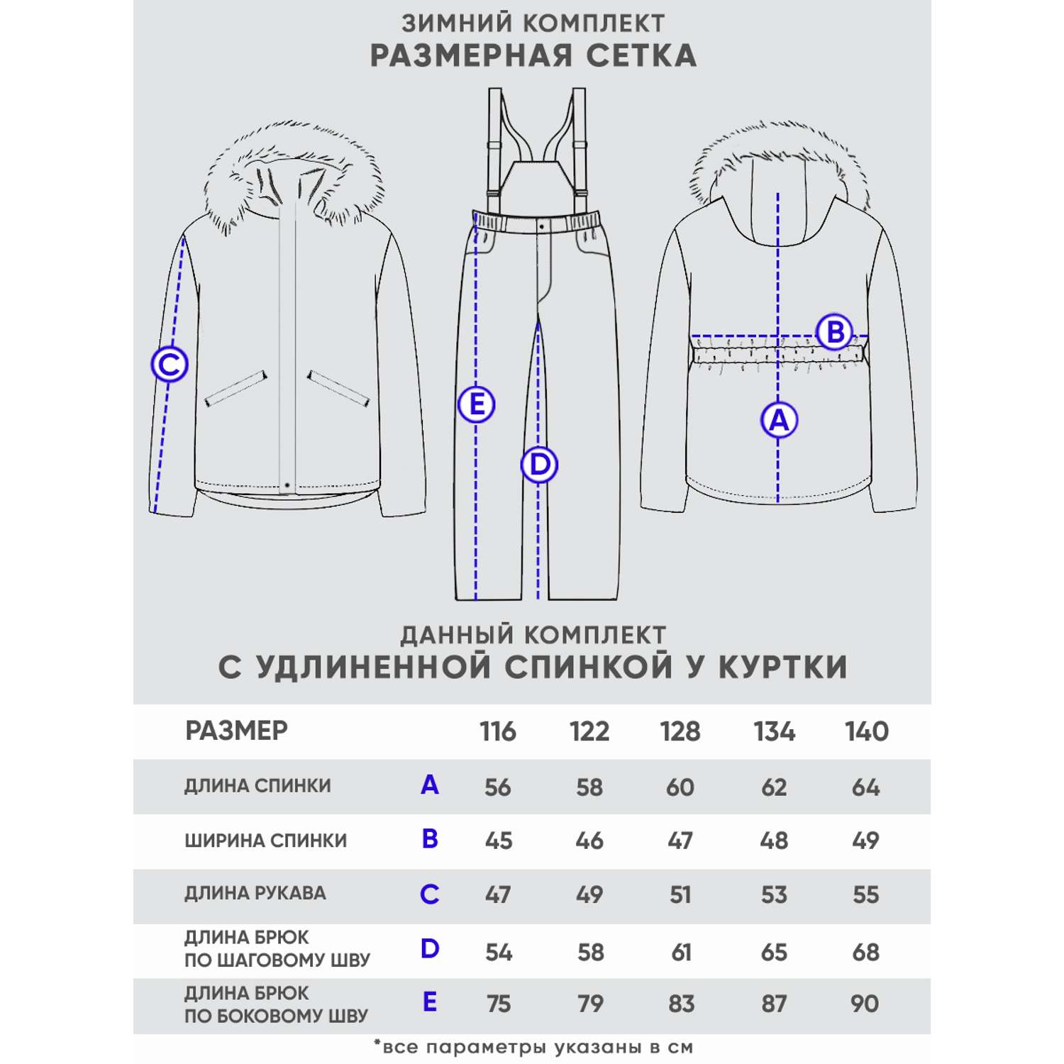 Куртка и брюки Lapland КМ17-8Винтаж/Красный - фото 6