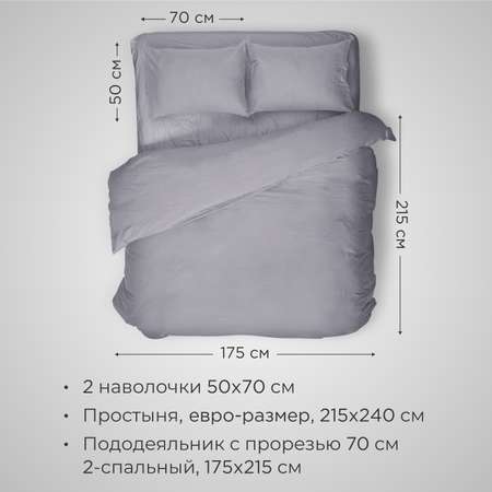 Комплект постельного белья SONNO РАЙСКИЕ ПТИЦЫ 2-спальный цвет Платина