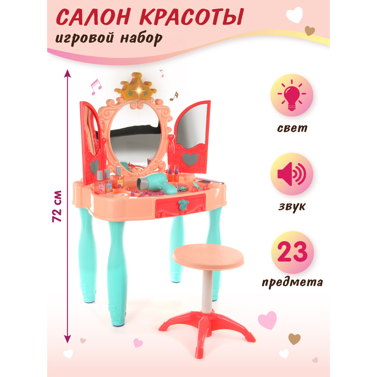 Фоновый звук для салона красоты и спа салона - CVG Shop