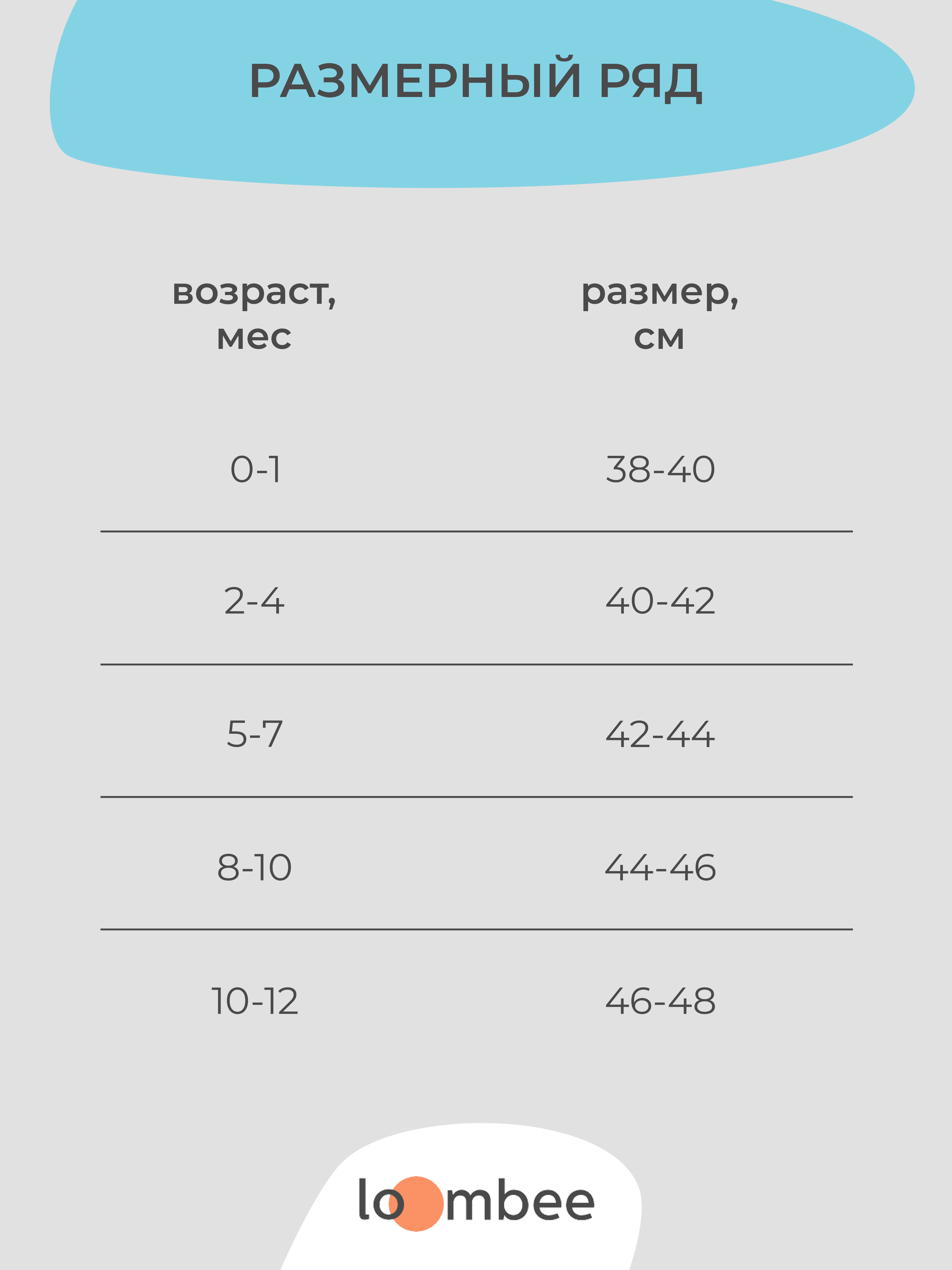 Шапка loombee S-DA-4236 - фото 6