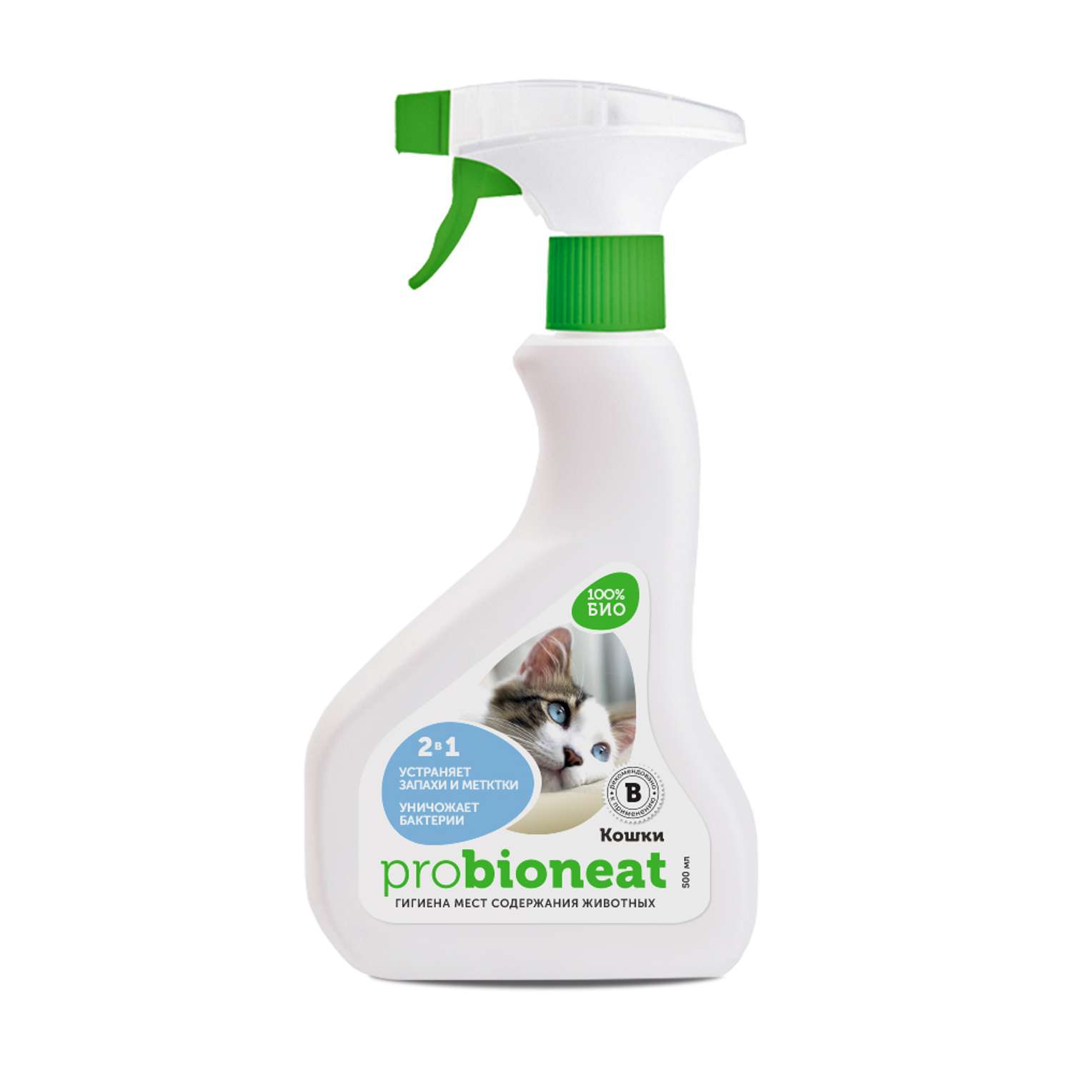 Дезинфицирующее средство Bioneat для обработки и устранения запахов Кошки 500 мл - фото 1