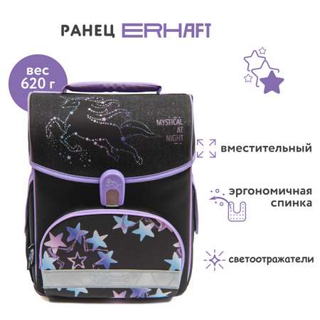 Ранец Erhaft Звезды TGJT-001A(DK)