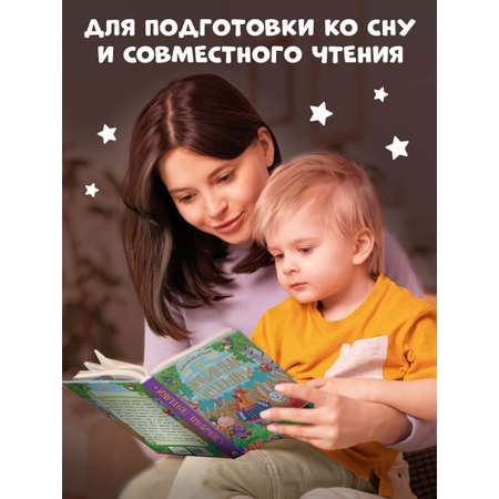 Книга Проф-Пресс Большая книга сказок для малышей. Любимые потешки