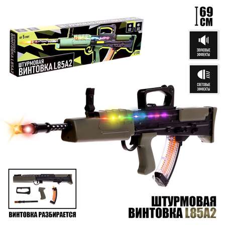 Снайперская винтовка WOOW TOYS