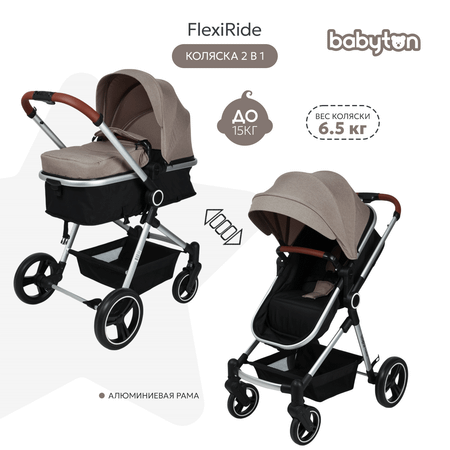 Коляска трансформер Babyton FlexiRide Black-Beige