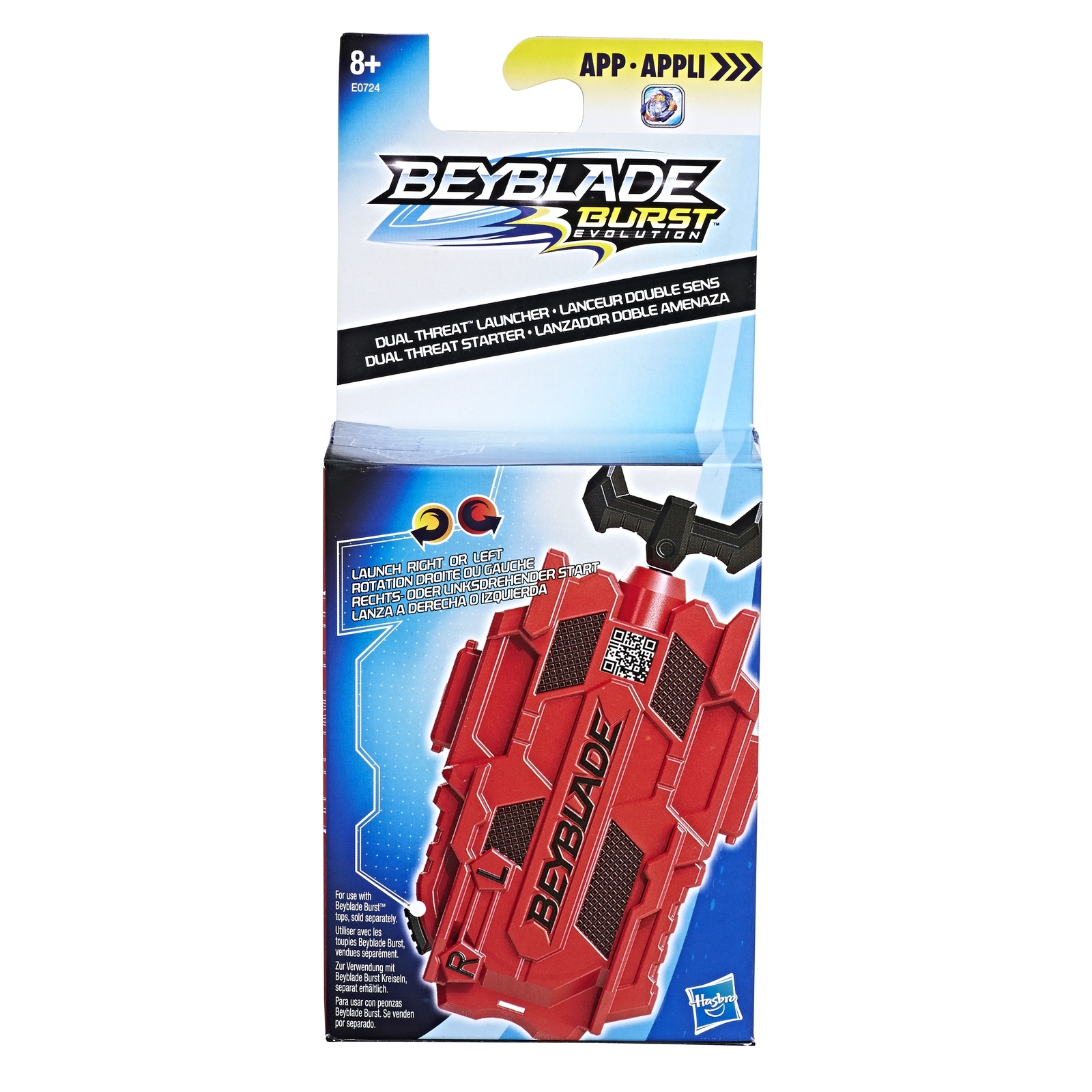 Игрушка BeyBlade Пусковое устройство - фото 2