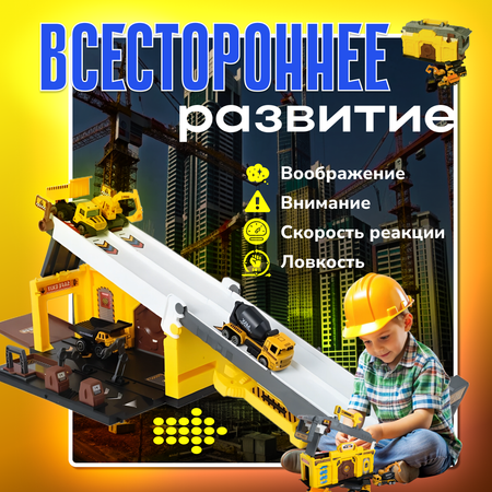 Парковка LUCHINA toys Стройка многоуровневый, с пусковой установкой