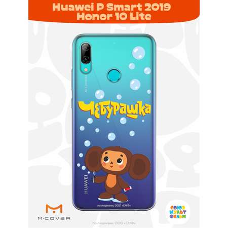 Силиконовый чехол Mcover для смартфона Huawei P Smart 2019 Honor 10 Lite Союзмультфильм Мыльные пузыри