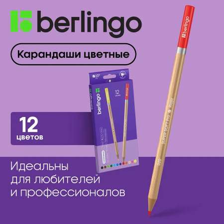 Карандаши цветные BERLINGO SuperSoft. Pro 12 цветов круглые заточенные картон европодвес