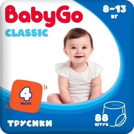 Подгузники-трусики Baby Go Maxi 8-13кг 88шт