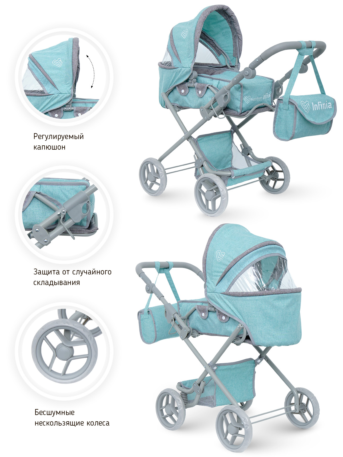 Коляска-трансформер для кукол Buggy Boom 8456-2216 - фото 3