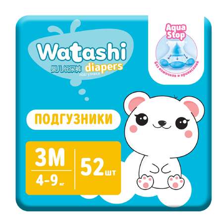 Подгузники WATASHI 3/М 4-9кг 52шт