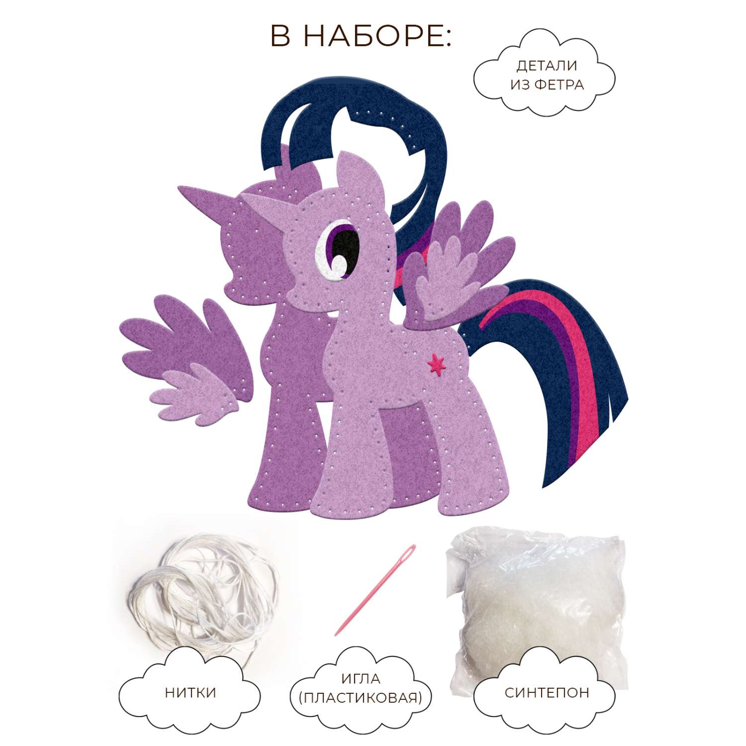 Набор для шитья PRIORITY Сделай сам My Little Pony - фото 3