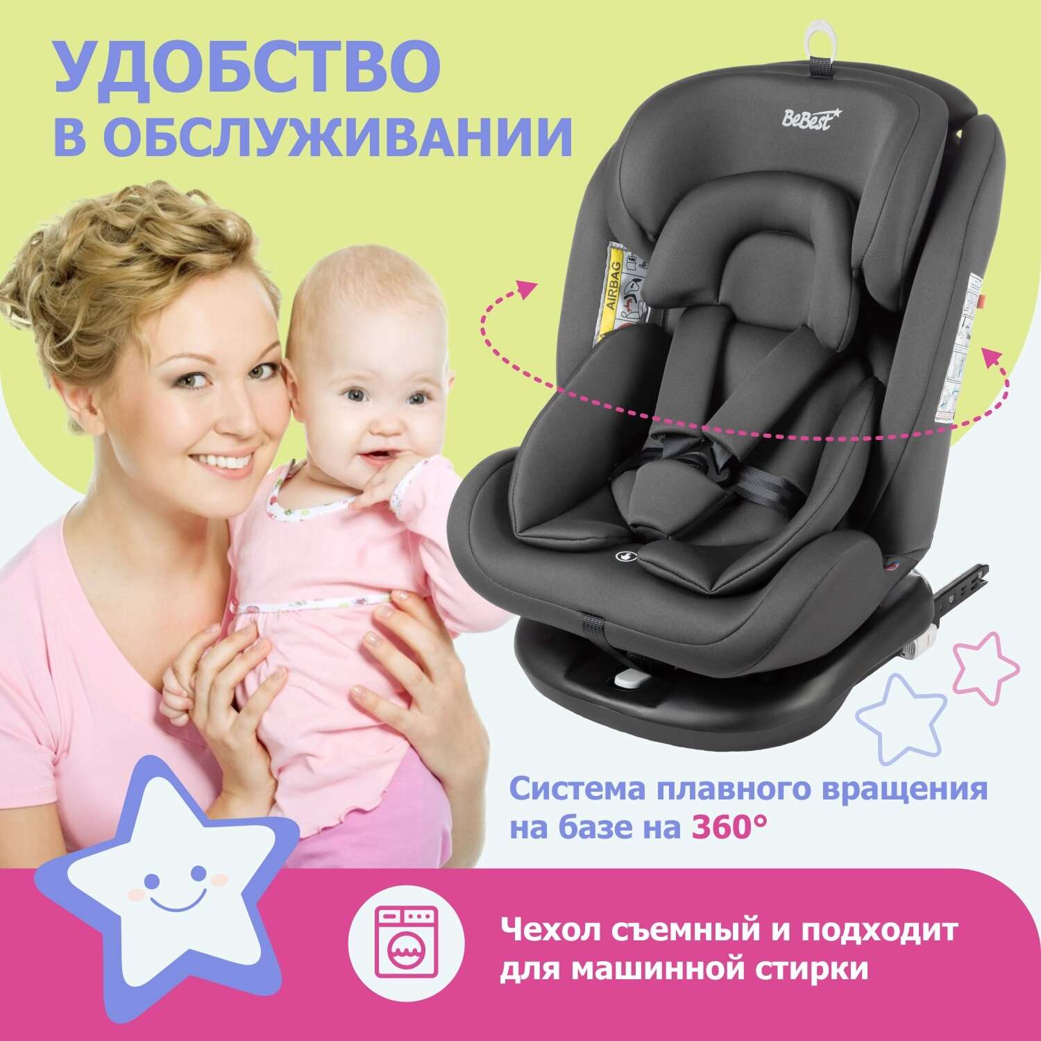 Автокресло детское поворотное BeBest Carrier ISOFIX от 0 до 36 кг grey - фото 5